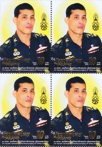 66th Anniversary of King Vajiralongkorn -BLOCK OF 4- (MNH)