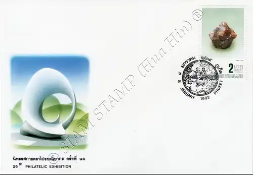 26th Provincial Philatelic Exhibition Phuket 1992 -Minerals FDC(II)-I-