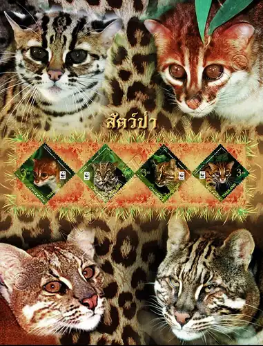 Wild Animal (VII): Small Cats -ALBUM SHEET SB(I)- (MNH)