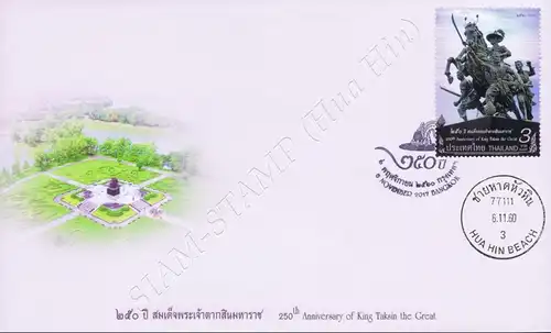 250th Coronation Anniv. of King Taksin the Great -FDC(I)-IT-