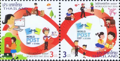 World Post Day 2016 -PAIR- (MNH)