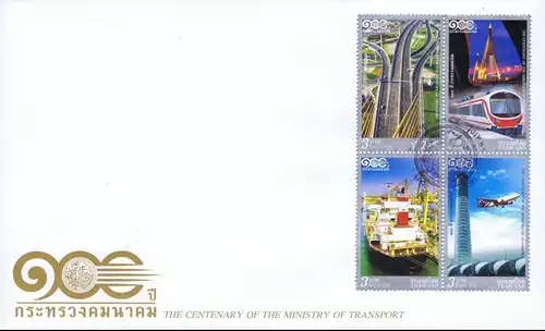 The Centenary of the Ministry of Transport -FDC(I)-I-