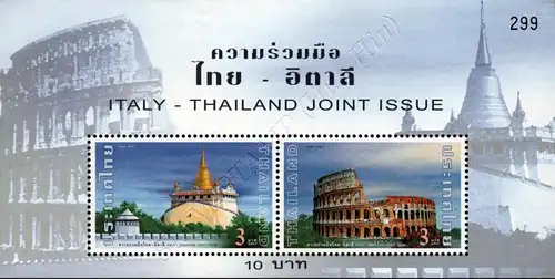 Italy-Thailand Joint Issue (179) (MNH)