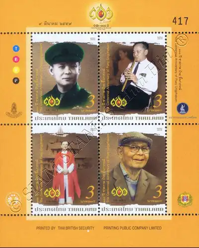 The Centennial Anniversary of Puey Ungphakorn (344A) (MNH)