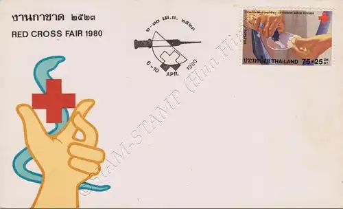 Red Cross 1980 -FDC(I)-A-
