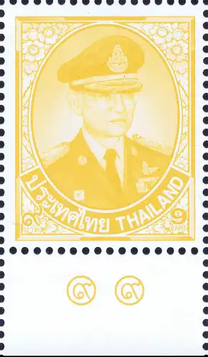 Definitive: King Bhumibol 10th SERIES 9B TBS 2.Print -MARGIN RIGHT- (MNH)