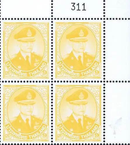 Definitive: King Bhumibol 10th SERIES 9B TBS 2.Print -MARGIN RIGHT- (MNH)