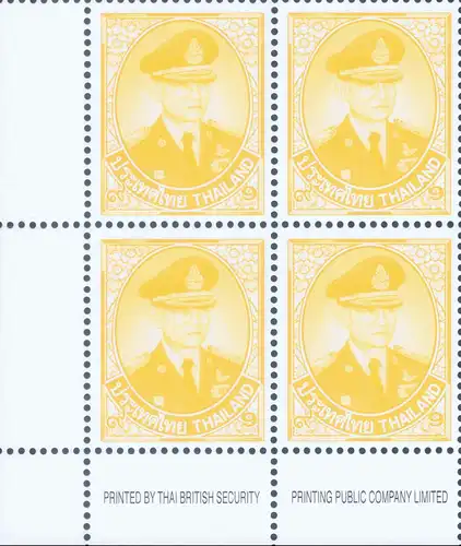 Definitive: King Bhumibol 10th SERIES 9B TBS 2.Print -MARGIN RIGHT- (MNH)