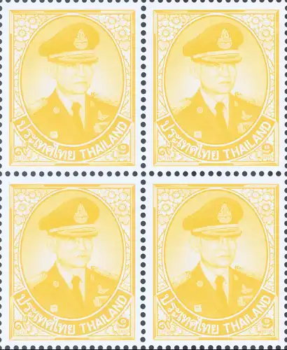 Definitive: King Bhumibol 10th SERIES 9B TBS 2.Print -MARGIN RIGHT- (MNH)