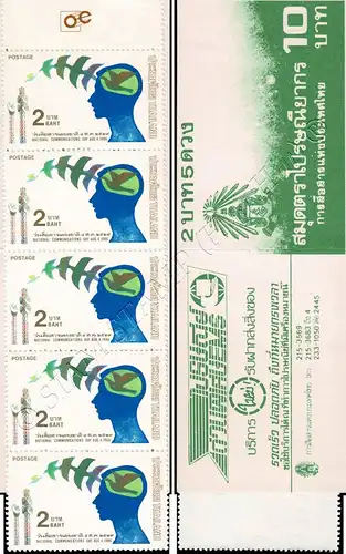 Communication Day 1986 -STAMP BOOKLET MH(III)- (MNH)