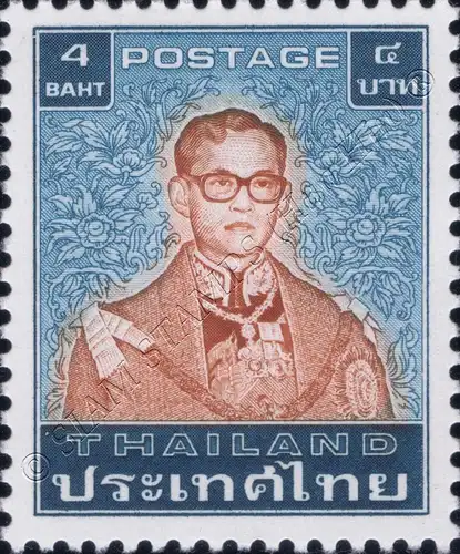 Definitives: King Bhumibol 7th Series 4B (MNH)