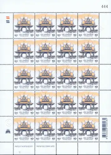 Definitive: PAVILION 10B 1st PRINT (TBSP) -SHEET (I) RNG- (MNH)