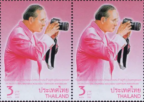 His Majesty King Bhumibol Adulyadej's 81st Birthday (MNH)