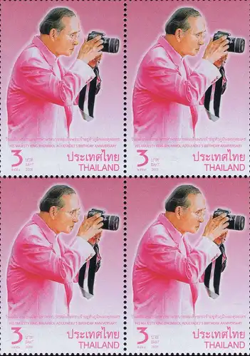 His Majesty King Bhumibol Adulyadej's 81st Birthday (MNH)