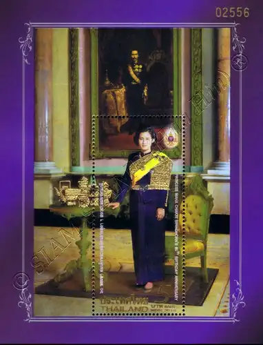 60th Birthday Princess Sirindhorn (329IIA) -5 digits GOLDEN- (MNH)