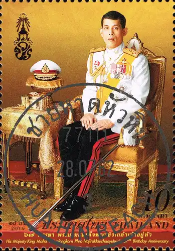 67th Birthday of King Vajiralongkorn -CANCELLED (G)-