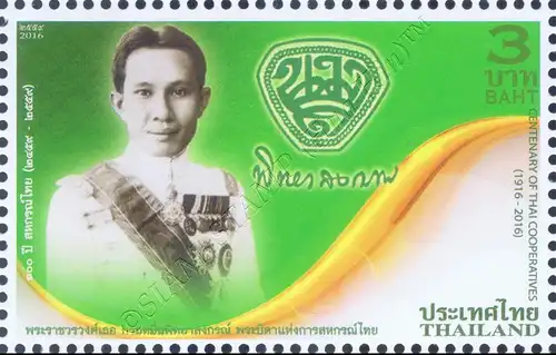 The Centenary of Thai Cooperatives (MNH)