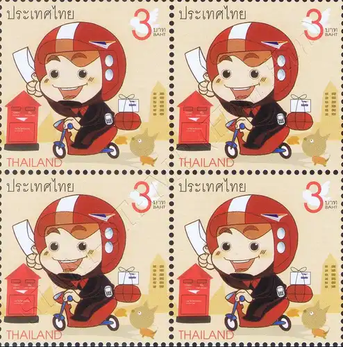 Definitive: Postman (I) -CHAN WANICH perf. K 14 1/4 BLOCK OF 4- (MNH)