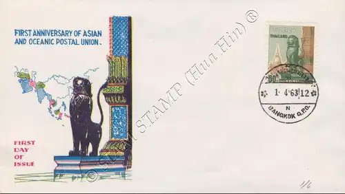 1st Anniversary of the ASIAN-Oceanic Postal Union (AOPU) -FDC(II)-T-