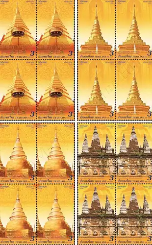 Vesak-Day 2019: Stupas (II) -BLOCK OF 4- (MNH)