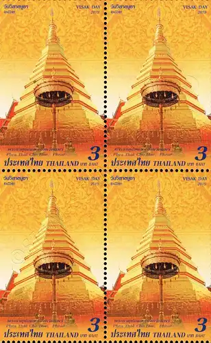 Vesak-Day 2019: Stupas (II) -BLOCK OF 4- (MNH)