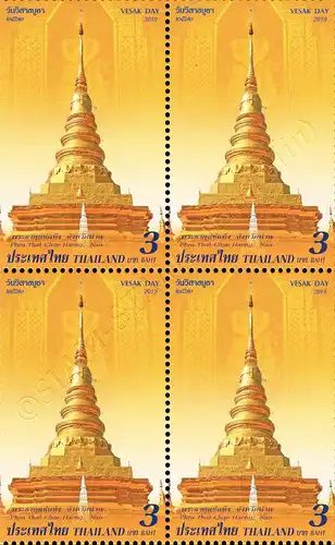 Vesak-Day 2019: Stupas (II) -BLOCK OF 4- (MNH)