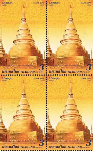 Vesak-Day 2019: Stupas (II) -BLOCK OF 4- (MNH)