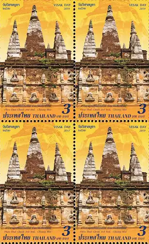 Vesak-Day 2019: Stupas (II) -BLOCK OF 4- (MNH)