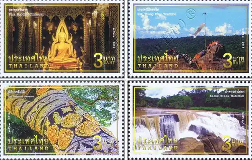 Tourism Promotion Phitsanulok (MNH)
