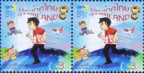 World Post Day 2015 -FDC(I)-I-