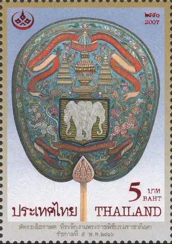 Thai Heritage Conservation: Ecclesiatical Ceremonial fans (MNH)