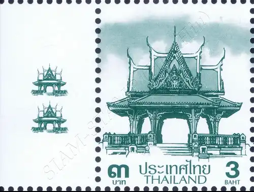 Definitive: PAVILION 3B 2nd PRINT (CSP) -WITH PRINT RUN- (MNH)