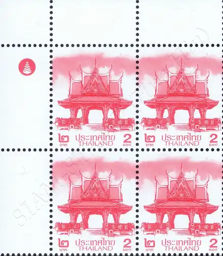 Definitive: PAVILLON 2B 2nd PRINT (CSP) CORNER BLOCK OF 4 A.L. RDG (MNH)