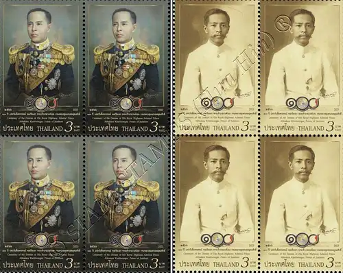 100th anniversary of Admiral Prince Abhakara's death -BLOCK OF 4- (MNH)