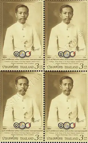 100th anniversary of Admiral Prince Abhakara's death -BLOCK OF 4- (MNH)