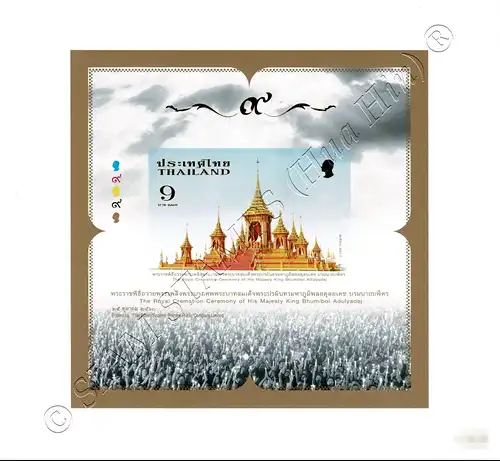 The Royal Cremation Ceremony of H.M. King Bhumibol (II) (B359-A360) (MNH)