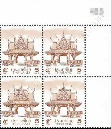 Definitive: PAVILION 5B 1st PRINT (TBSP) -CORNER BLOCK OF 4 A.R. RNG- (MNH)