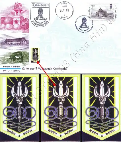 100 Years Establishment of Vajiravudh College (COLORED TORCH GRIP) -FDC(II)-IST-