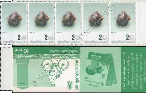 Minerals -STAMP BOOKLET MH(VI)- (MNH)