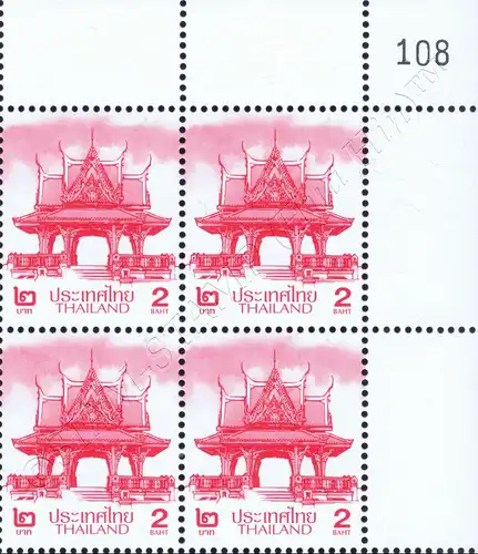 Definitive: PAVILION 2B 1st PRINT (TBSP) CORNER BLOCK OF 4 A.R. RDG (MNH)