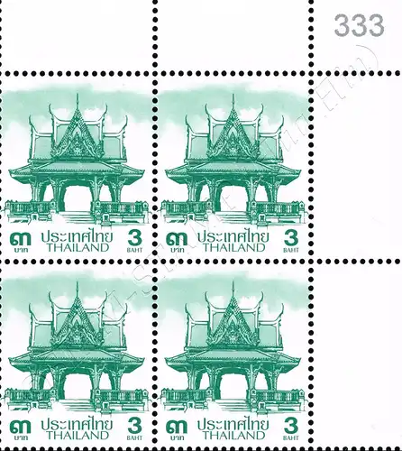 Definitive: PAVILION 3B 3rd PRINT (AUPO) -CORNER BLOCK OF 4 A.R. RDG- (MNH)