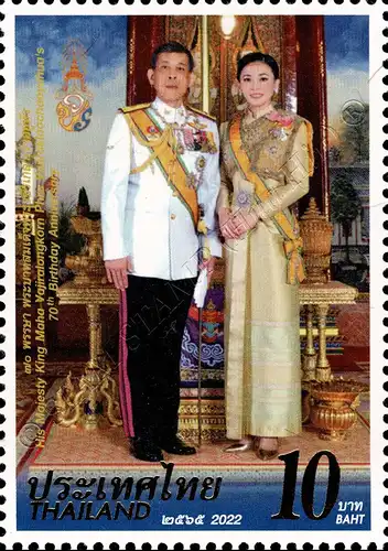 70th Birthday of King Vajiralongkorn (MNH)