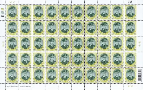 Definitive: King Bhumibol 10th Series 15BTBS 2P -SHEET(II) RDG- (MNH)