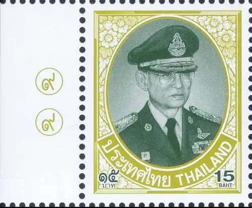 Definitive: King Bhumibol 10th Series 15BTBS 2P -SHEET(II) RDG- (MNH)