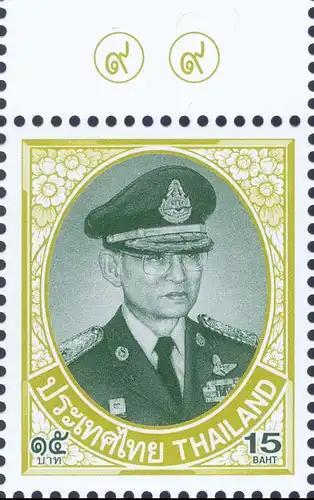 Definitive: King Bhumibol 10th Series 15BTBS 2P -SHEET(II) RDG- (MNH)