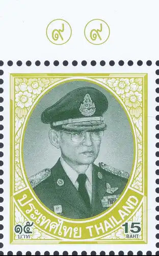 Definitive: King Bhumibol 10th Series 15BTBS 2P -SHEET(II) RDG- (MNH)