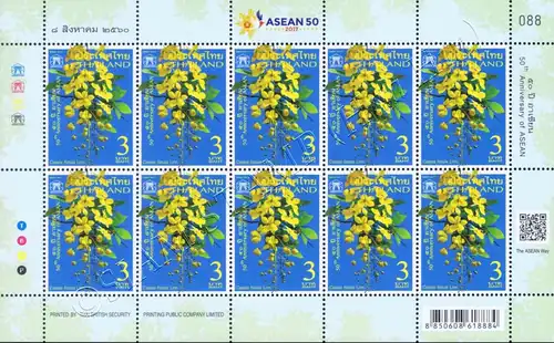 50th Anniversary of ASEAN: Thailand - Golden Shower -CANCELLED-