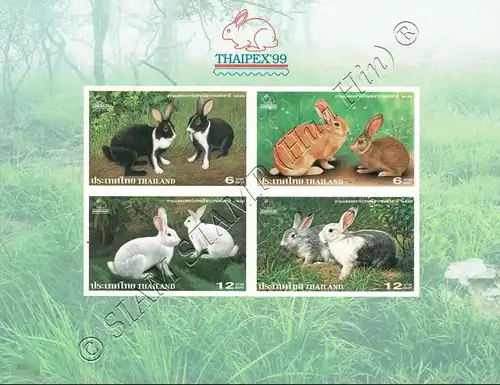 THAIPEX 99, Bangkok: Domestic Rabbit (122B) (MNH)