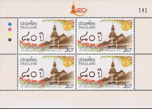 80th Anniversary of Thammasat University -KB(II)- (MNH)