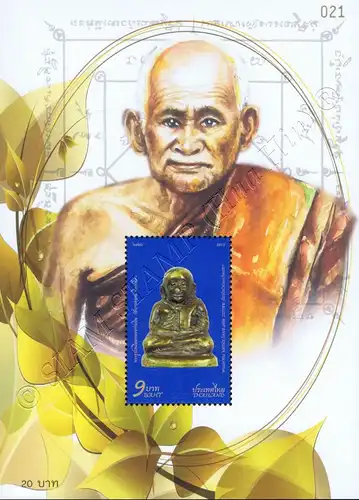 Luang Phor Ngern, Abbot of Wat Bang Khlan (341A) (MNH)